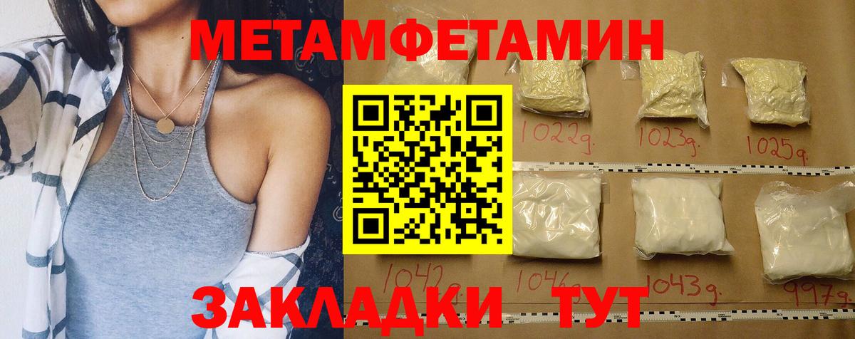 Амфетамин 97% Шелехов