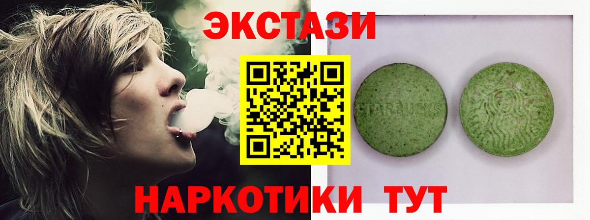 ЭКСТАЗИ Philipp Plein Шелехов