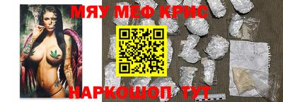 первитин Донецк