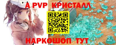 крисы Донской