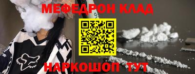 первитин Донецк