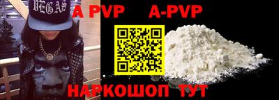первитин Донецк