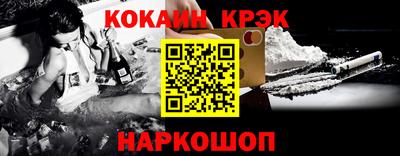 ALPHA-PVP Дубна