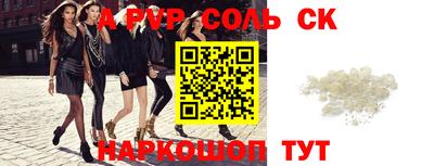 крисы Донской