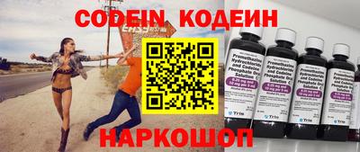 первитин Донецк