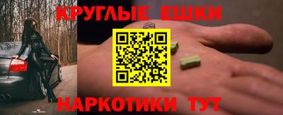 первитин Донецк