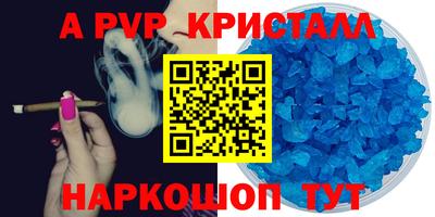 крисы Донской