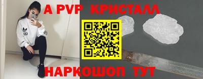 ALPHA-PVP Дубна
