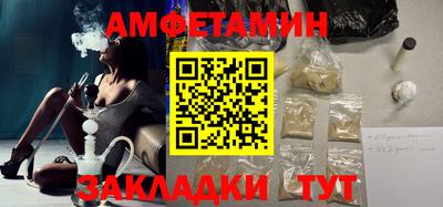 первитин Донецк