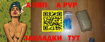 первитин Донецк