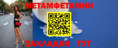 первитин Донецк