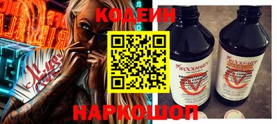 первитин Донецк