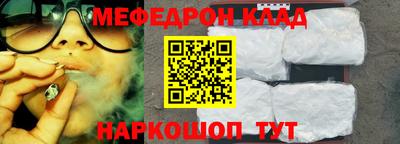первитин Донецк