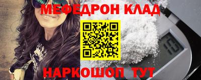 первитин Донецк