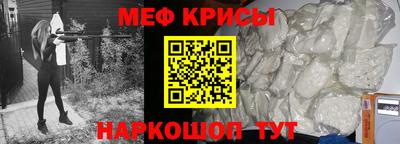 первитин Донецк