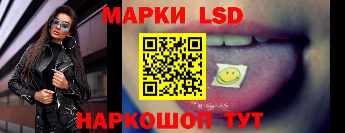 LSD-25 экстази ecstasy  Вход с VPN  ЛСД экстази ecstasy  Шелехов 