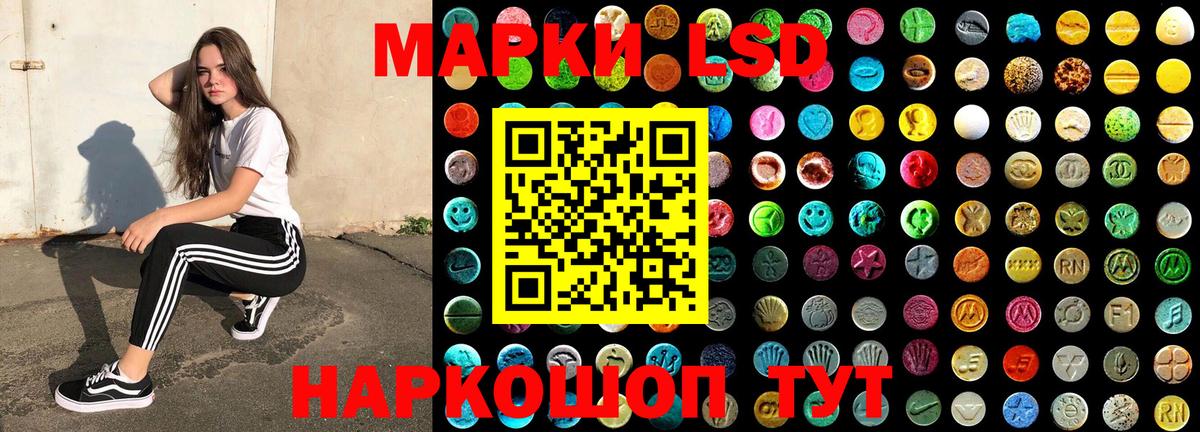 Марки N-bome 1500мкг  Вход с VPN  Шелехов  Марки N-bome 1500мкг 